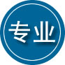 贵定专业道路救援