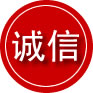贵定诚信救援服务