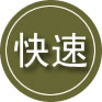贵定24小时道路救援