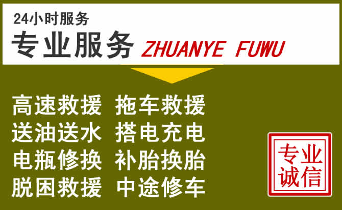 新能源汽车保有量攀升,贵定道路救援行业未来发展新趋势解析